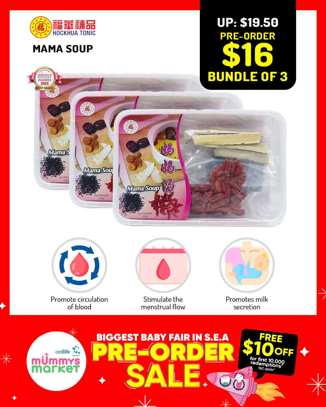 mm-sale
